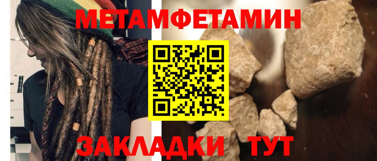 АМФ  Амфетамин 98%  АМФ  Ирбит  Вход с VPN 