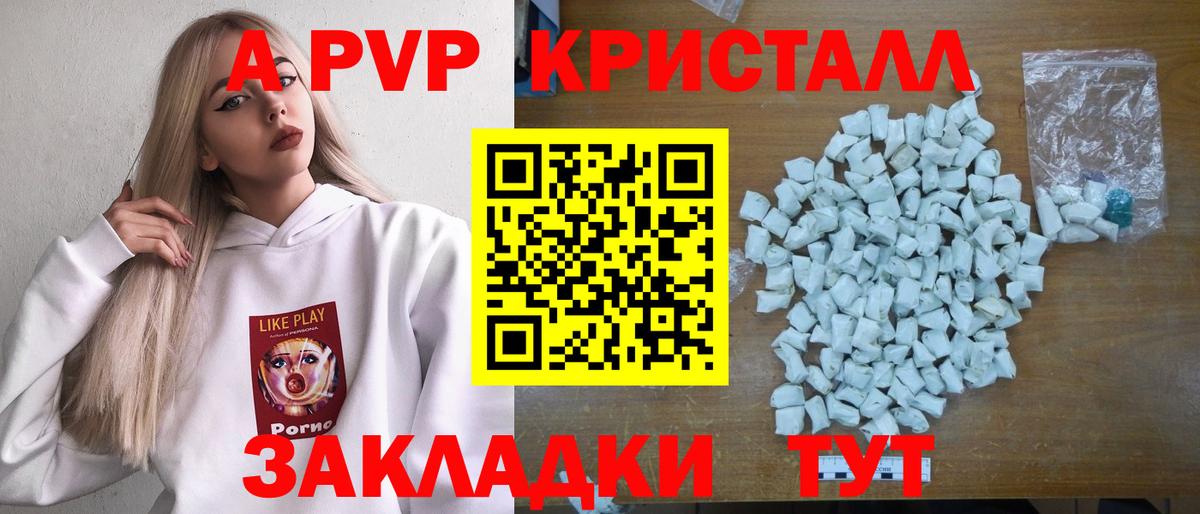 Alfa_PVP СК КРИС Ирбит