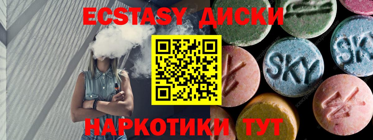 сайты даркнета наркотические препараты  Ecstasy Punisher  Ecstasy XTC  Вход с VPN  Ирбит 