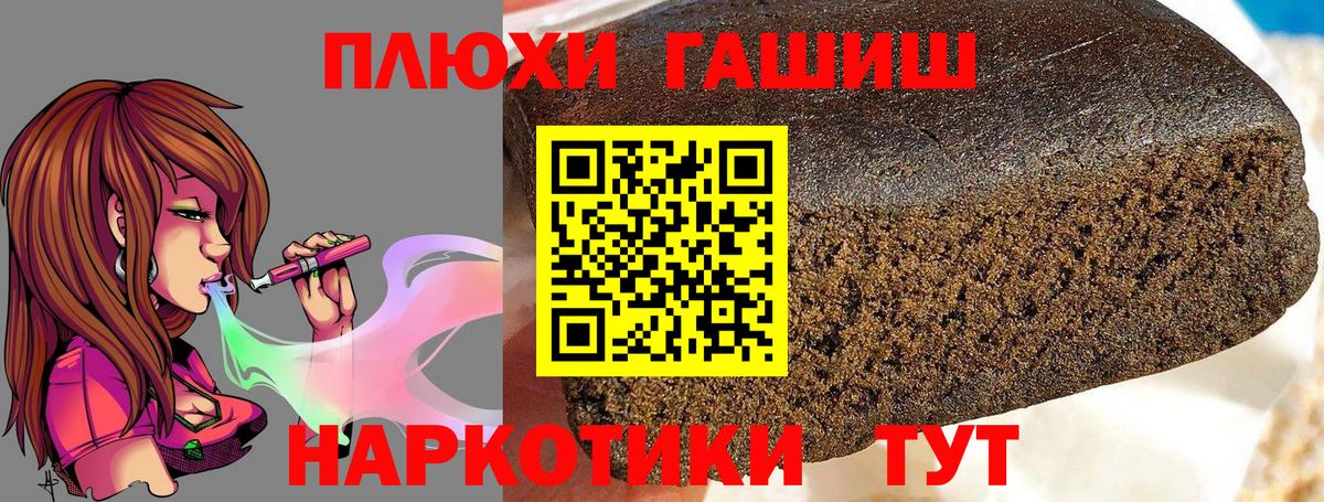 Меф МЯУ МЯУ кристаллы  Гашиш  Ирбит  Вход с VPN  NBOMe  LSD-25  Кокаин  Купить наркотик  Бошки Шишки 
