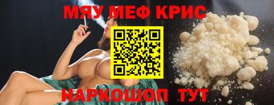 метадон Новоалтайск