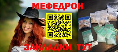 COCAINE Новоалександровск