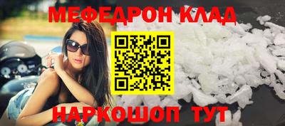 метадон Новоалтайск