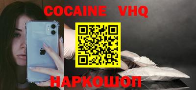 метадон Новоалтайск