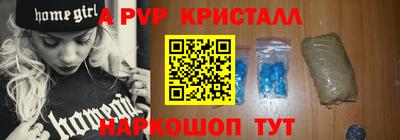 метадон Новоалтайск