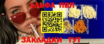 COCAINE Новоалександровск
