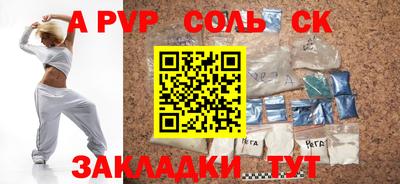метадон Новоалтайск