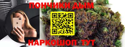 метадон Новоалтайск
