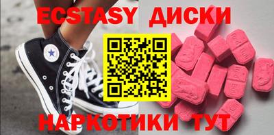 шишки Нижний Тагил