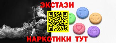 шишки Нижний Тагил
