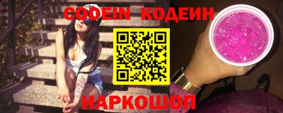 метадон Новоалтайск