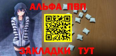 COCAINE Новоалександровск