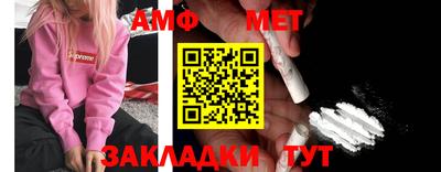 COCAINE Новоалександровск