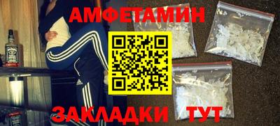 метадон Новоалтайск