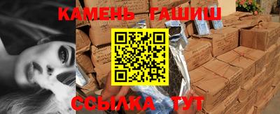 шишки Нижний Тагил