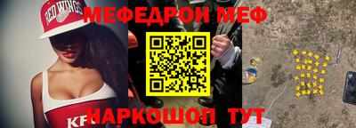 метадон Новоалтайск