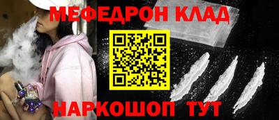 метадон Новоалтайск