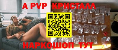 метадон Новоалтайск