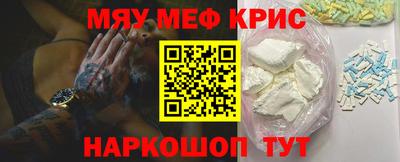 метадон Новоалтайск