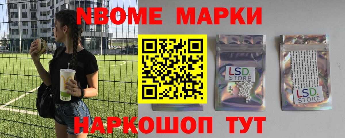 Лсд 25 экстази кислота Ирбит