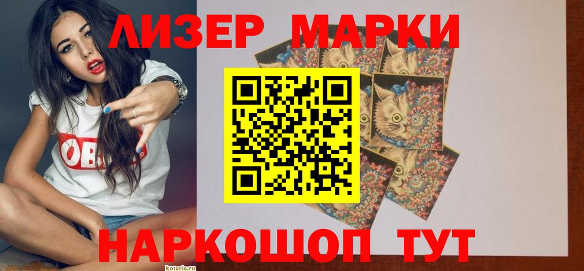 Ирбит  LSD-25 экстази ecstasy  Лсд 25 экстази кислота  Вход с VPN 