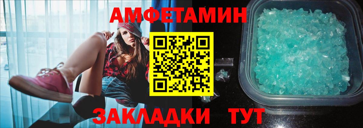 Ирбит  МЕТАМФЕТАМИН Декстрометамфетамин 99.9%  Вход с VPN 