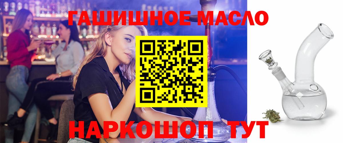 Ирбит  ТГК вейп  Вход с VPN 