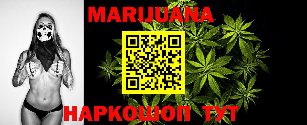 Канабис VHQ  Вход с VPN  Ирбит  Каннабис план 
